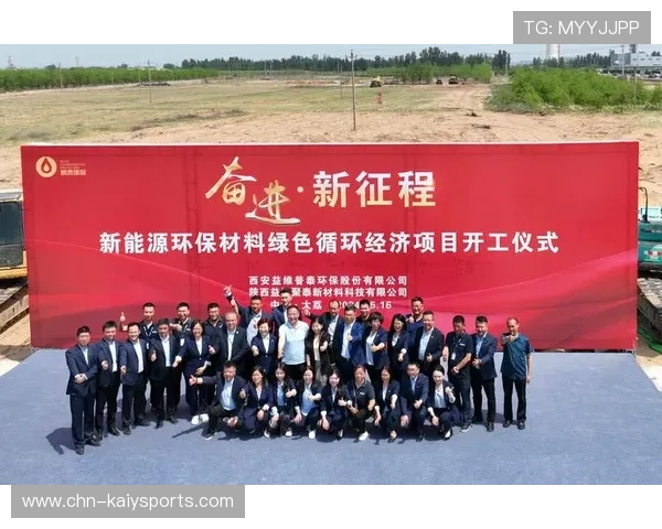 新闻中心技术突破绿色环保建设进展构建长期发展新优势，绿色环保新科技